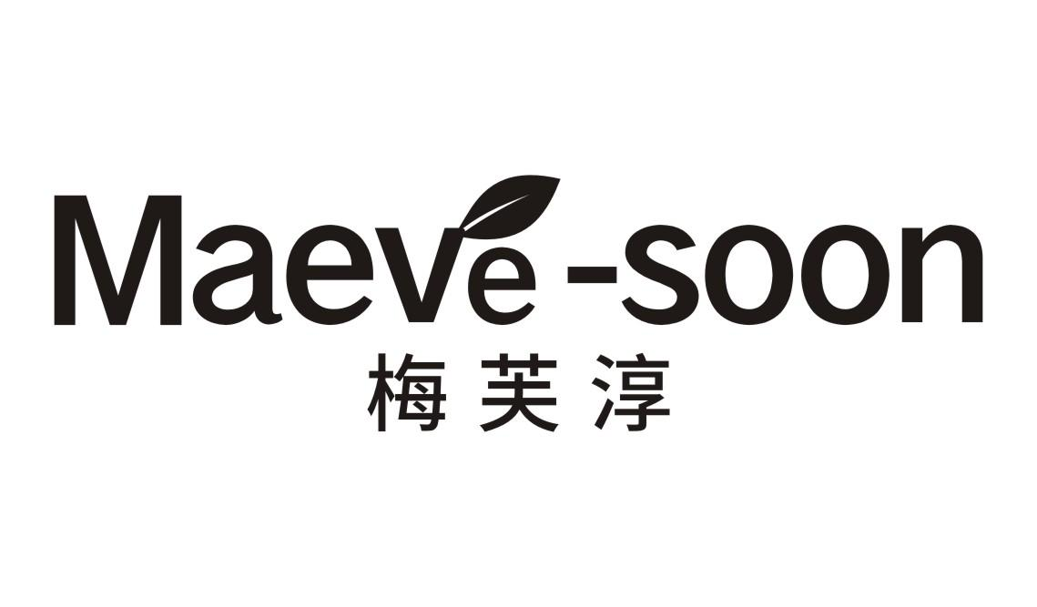 梅芙淳 MAEVE-SOON商标转让