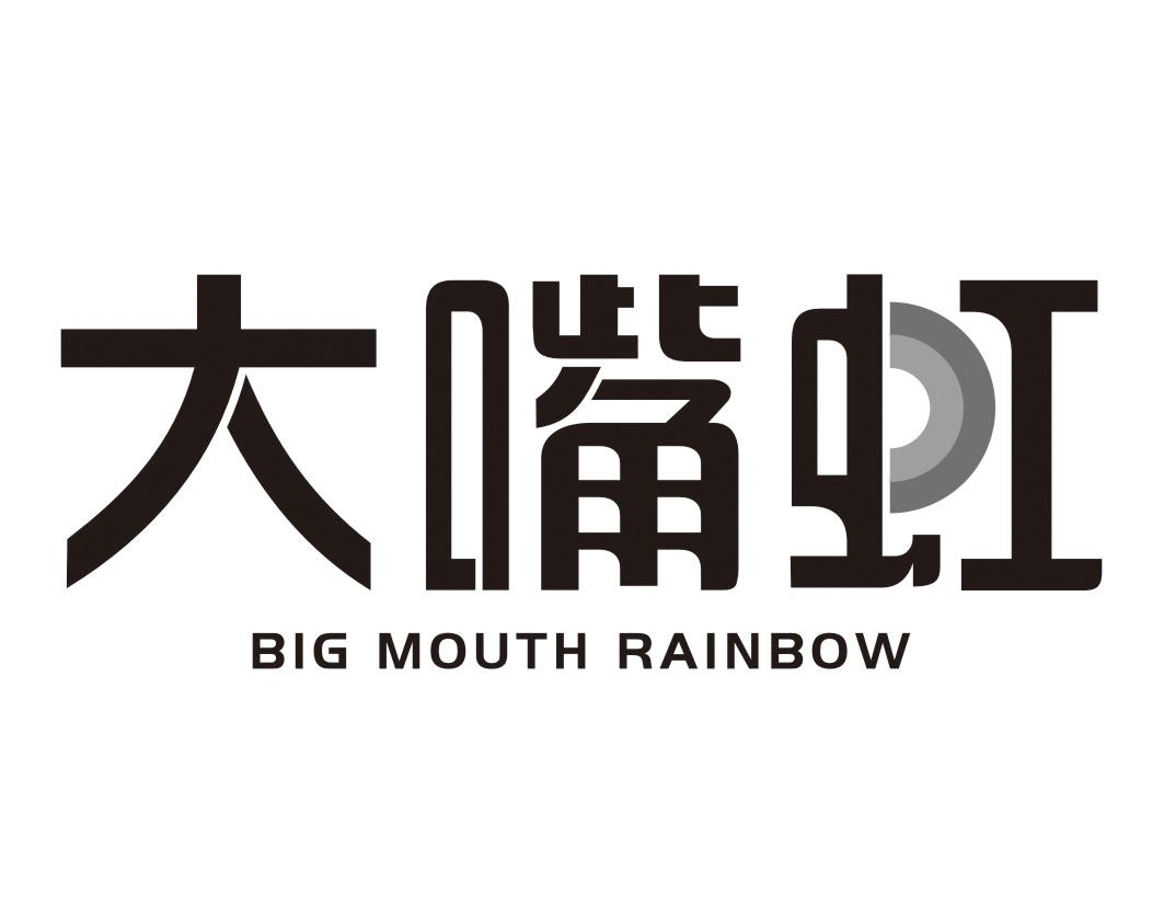 大嘴虹 BIG MOUTH RAINBOW商标转让