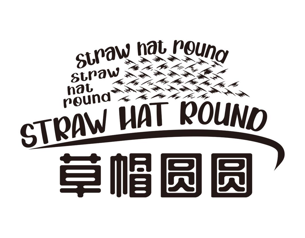 草帽圆圆 STRAW HAT ROUND商标转让