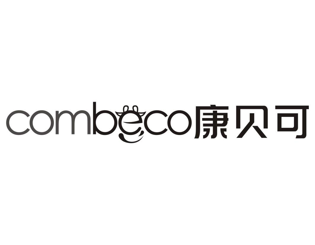 COMBECO 康贝可商标转让