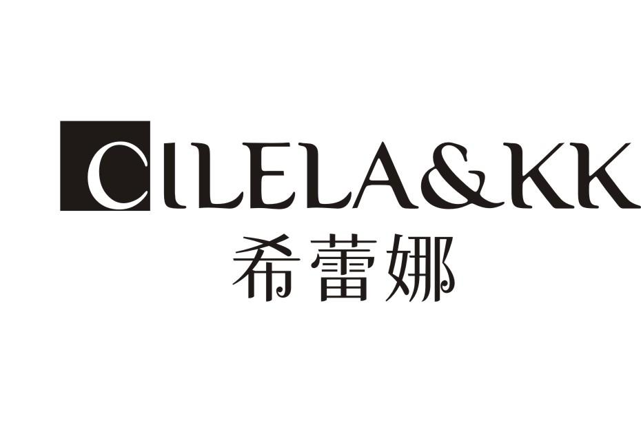 CILELA&KK 希蕾娜商标转让