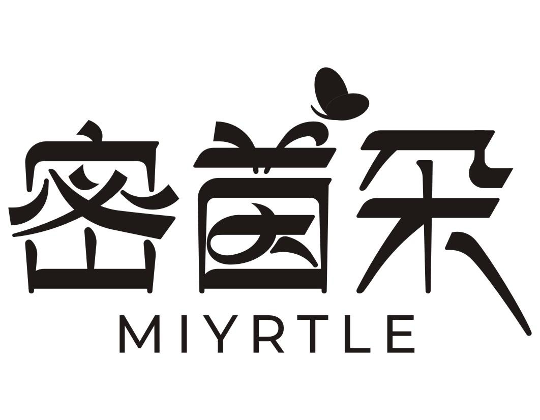 密茵朵 MIYRTLE商标转让