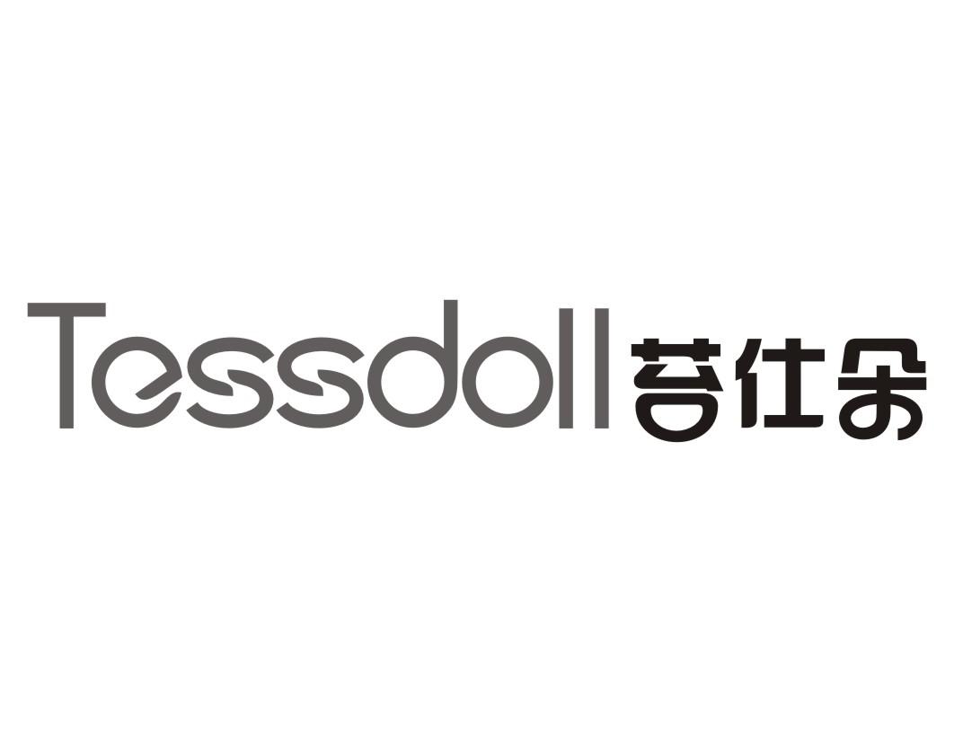 苔仕朵 TESSDOLL商标转让