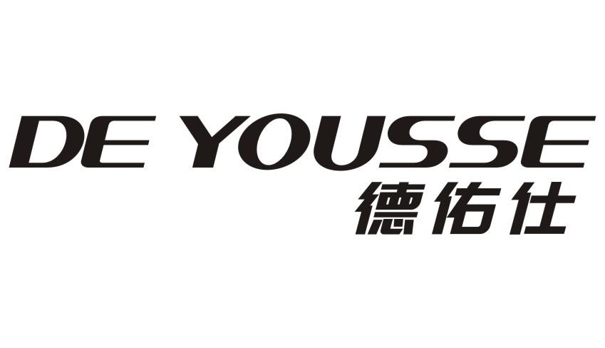 德佑仕 DE YOUSSE商标转让