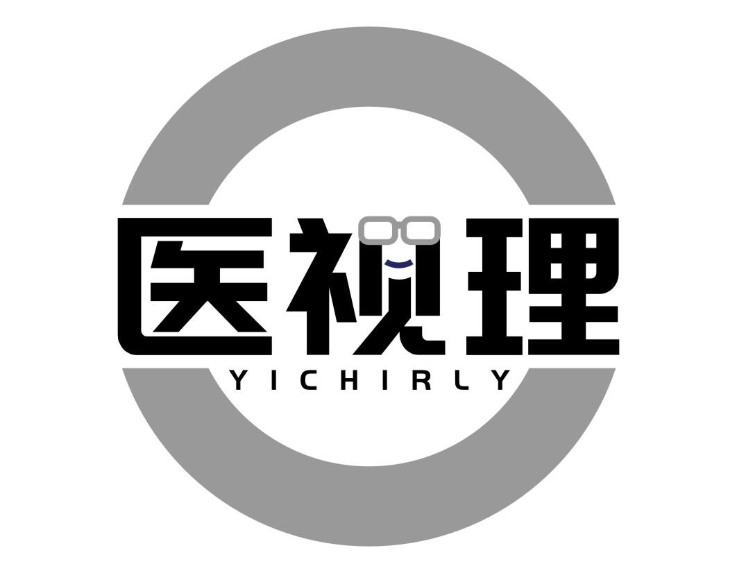 医视理 YICHIRLY商标转让