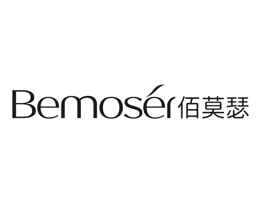 佰莫瑟  BEMOSER商标转让