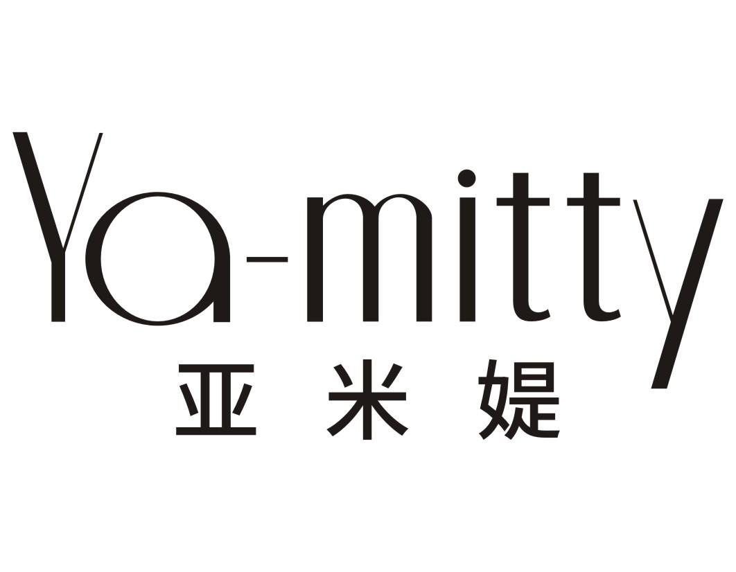 YA-MITTY 亚米媞商标转让