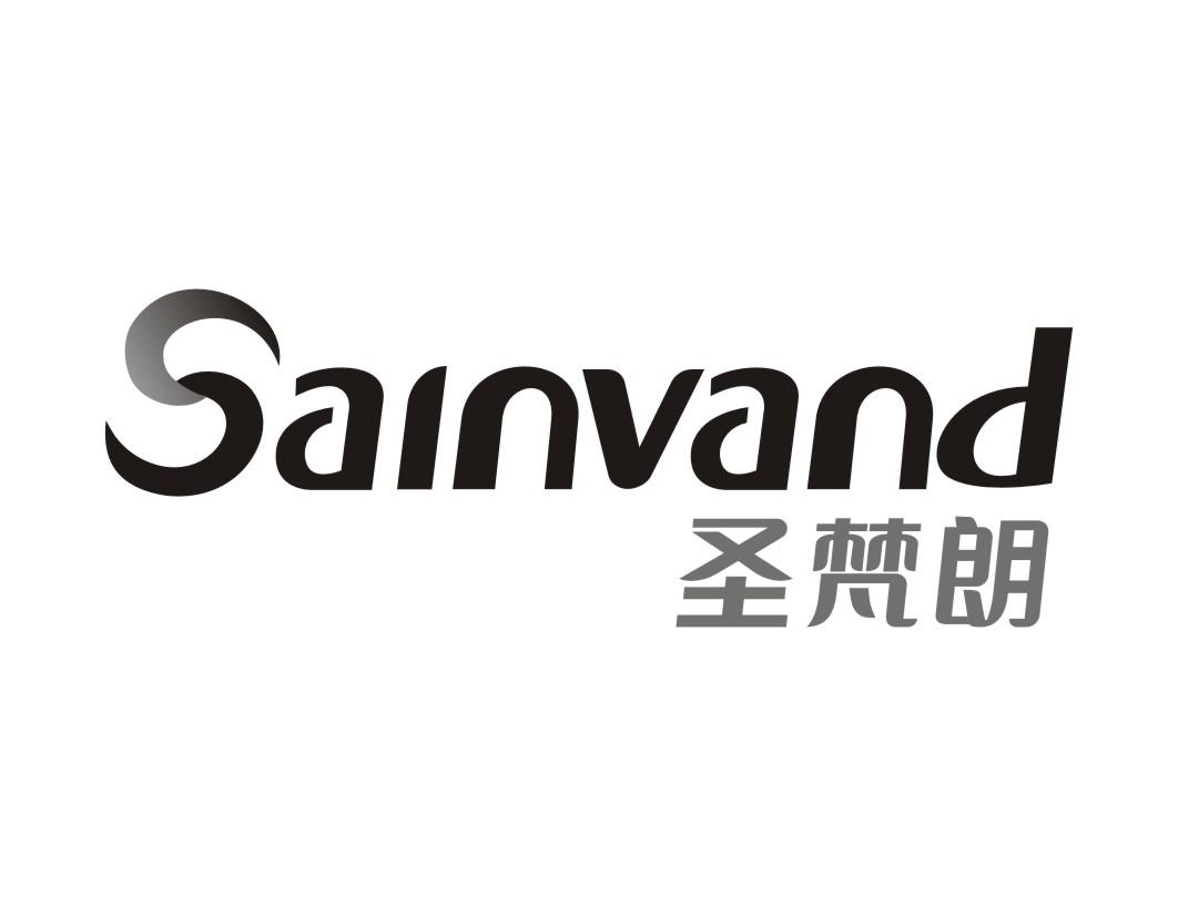 圣梵朗 SAINVAND商标转让