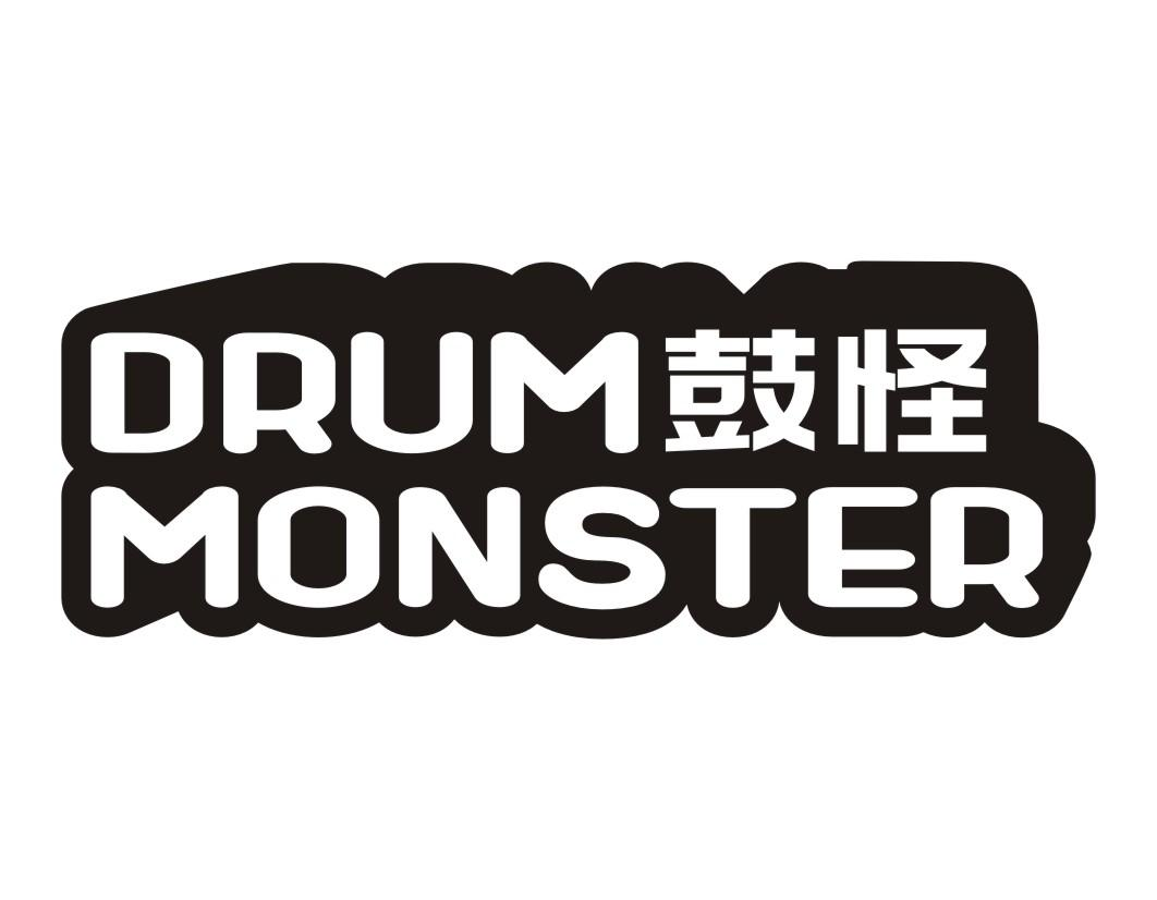 DRUM MONSTER 鼓怪商标转让