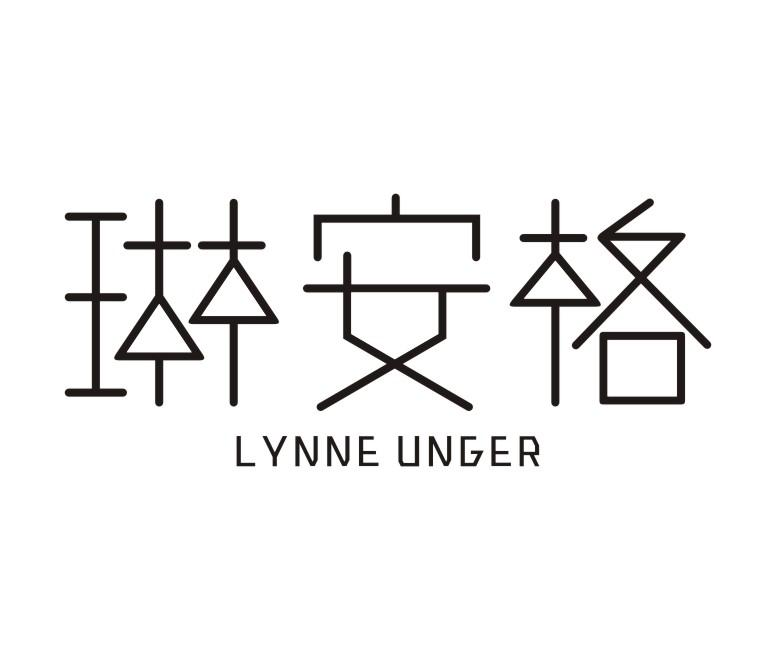 琳安格 LYNNE UNGER商标转让