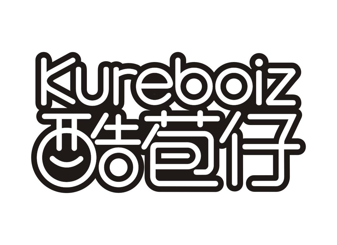 酷苞仔 KUREBOIZ商标转让