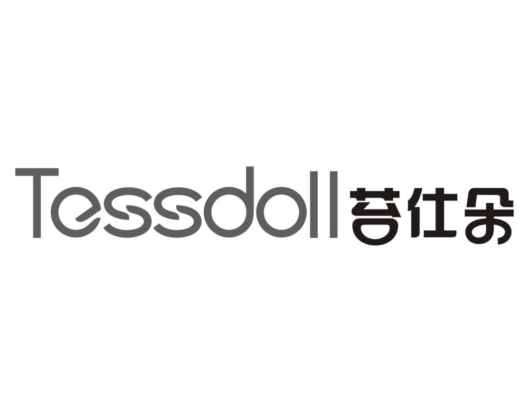 TESSDOLL 苔仕朵商标转让