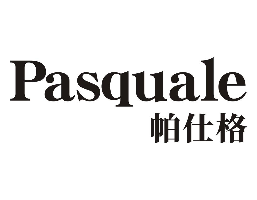 帕仕格 PASQUALE商标转让