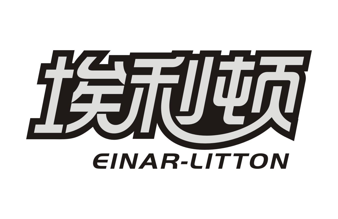 埃利顿 EINAR-LITTON商标转让