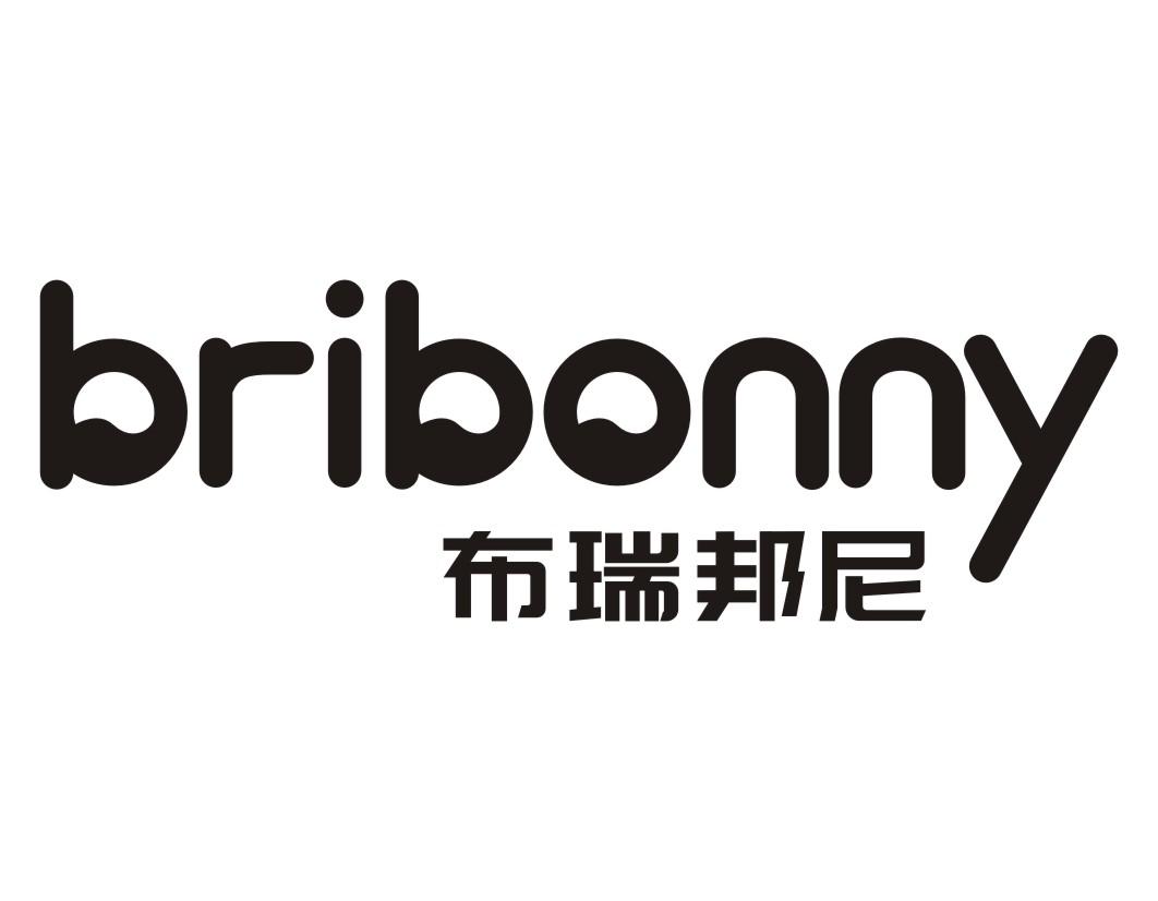 布瑞邦尼  BRIBONNY商标转让