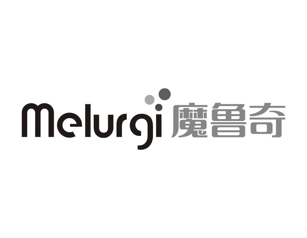 MELURGI 魔鲁奇商标转让