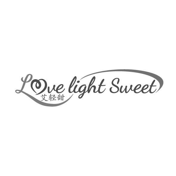 艾轻甜 LOVE LIGHT SWEET商标转让