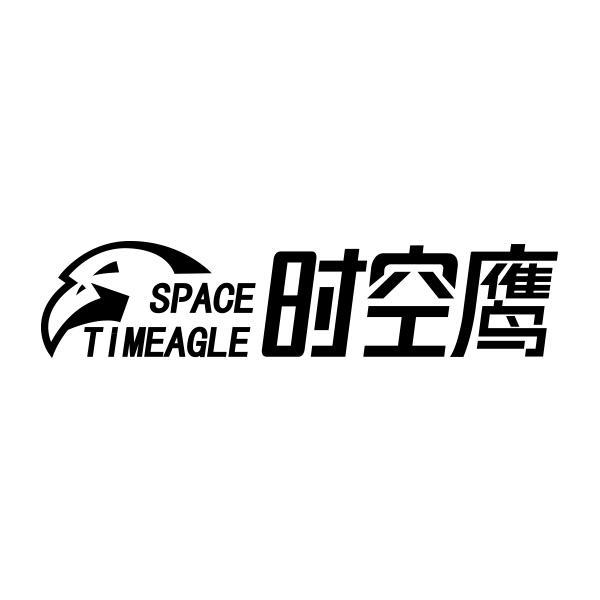 SPACE TIMEAGLE 时空鹰商标转让