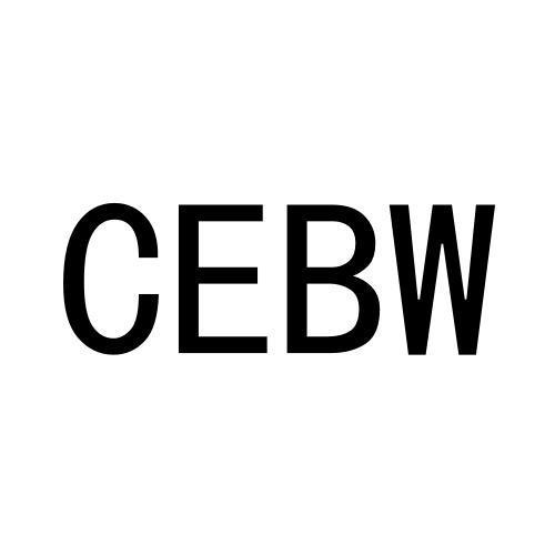 CEBW商标转让