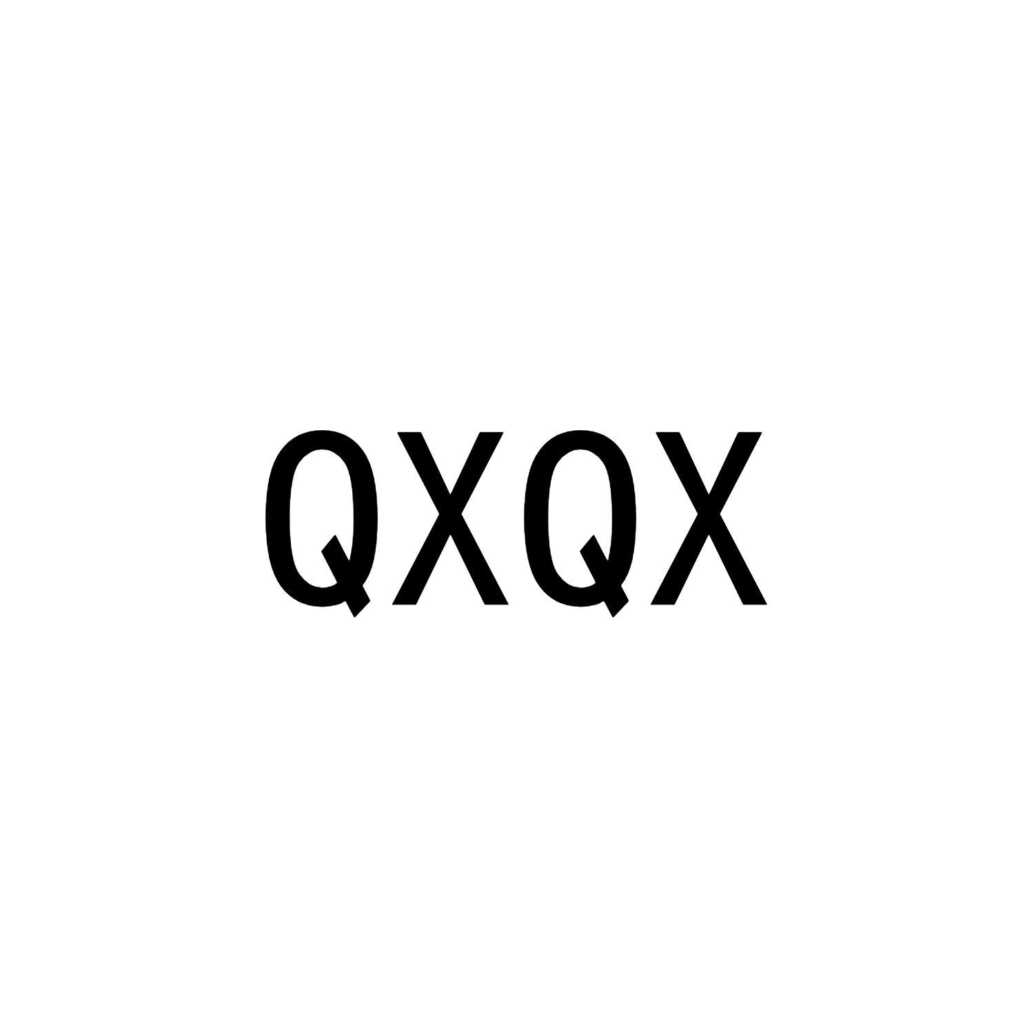 QXQX商标转让