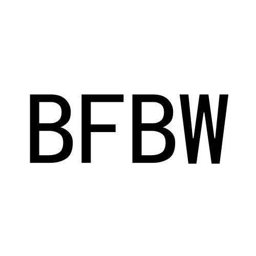 BFBW商标转让