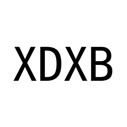 XDXB商标转让