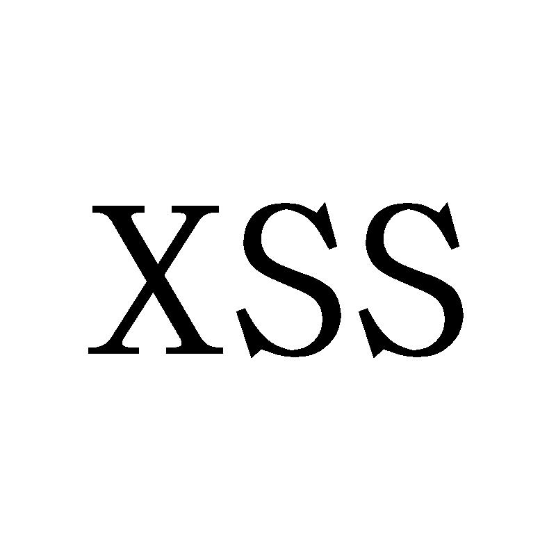 XSS商标转让