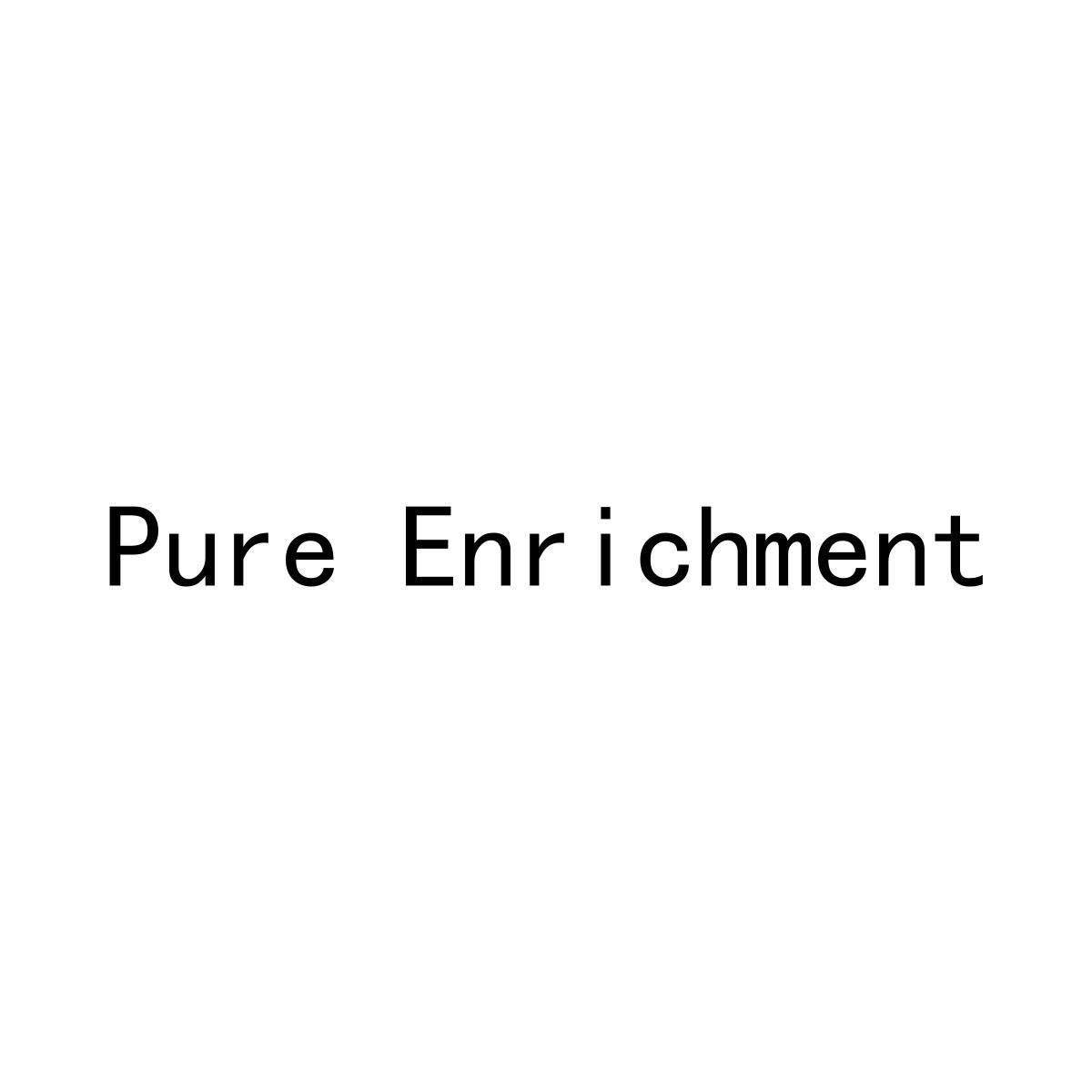 PURE ENRICHMENT商标转让