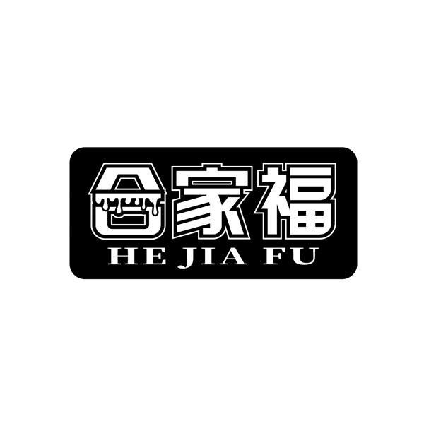 合家福商标转让