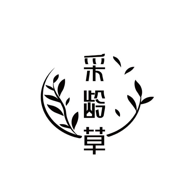 采龄草商标转让