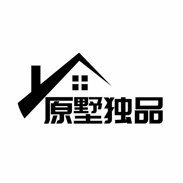 第20类-家具用品