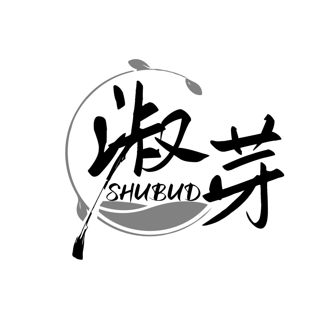 淑芽 SHUBUD商标转让