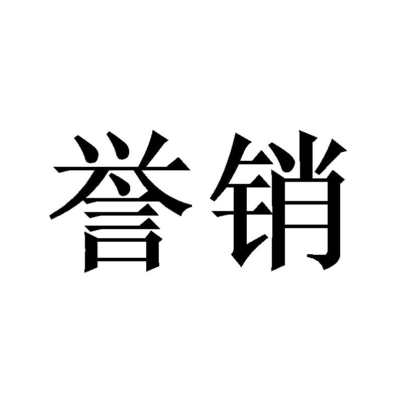 第19类-建筑材料