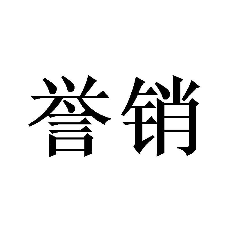 第32类-啤酒饮料