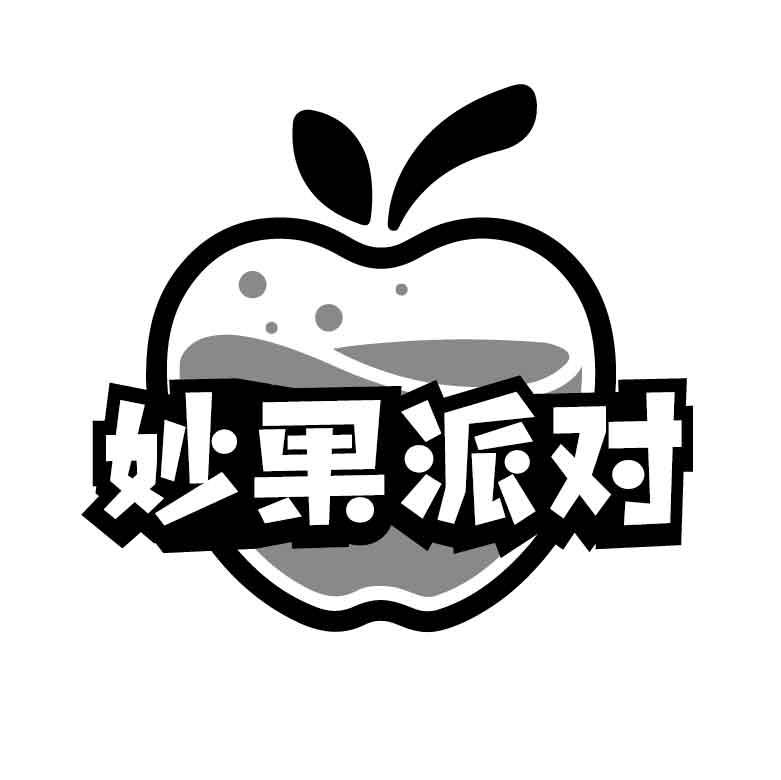 第31类-饲料种籽