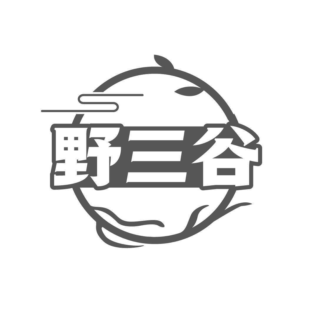 野三谷商标转让