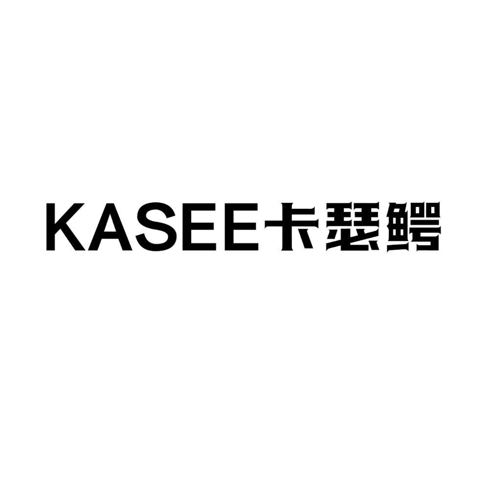 KASEE卡瑟鳄商标转让