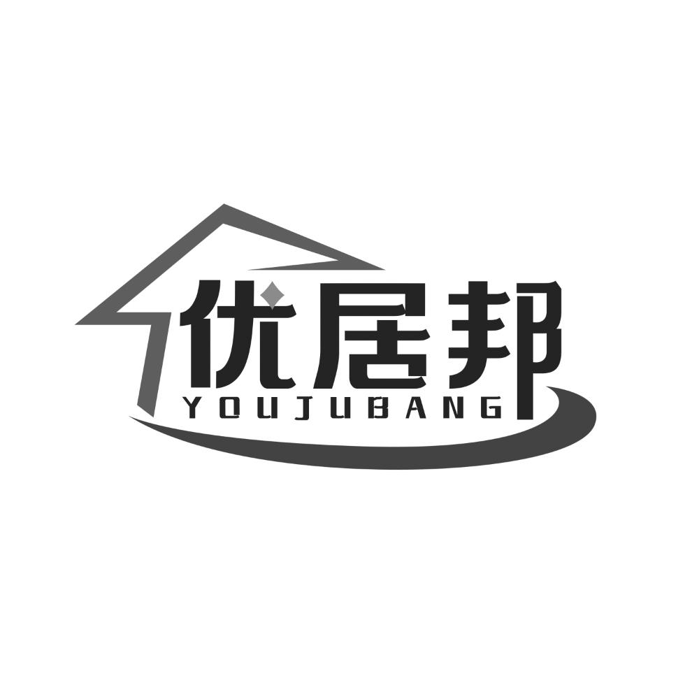 优居邦商标转让