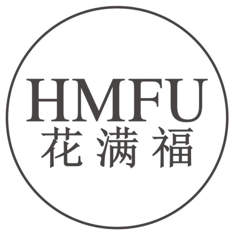 HMFU 花满福商标转让