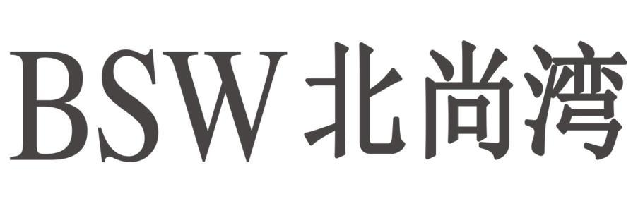 BSW 北尚湾商标转让