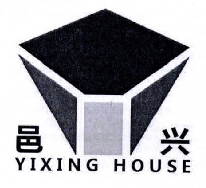 邑兴 YIXING HOUSE商标转让