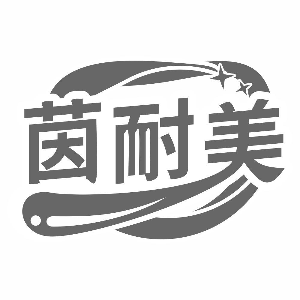 第01类-化学原料