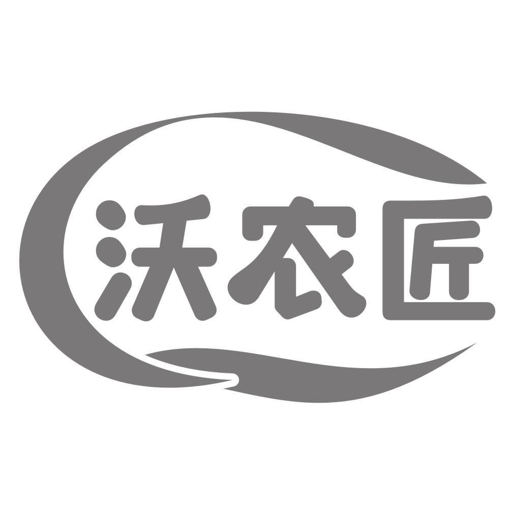 沃农匠商标转让