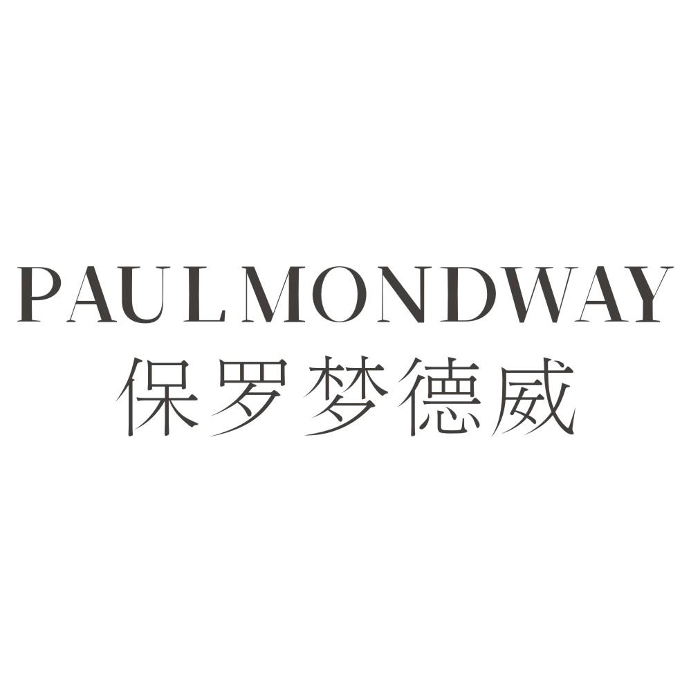 PAULMONDWAY 保罗梦德威商标转让