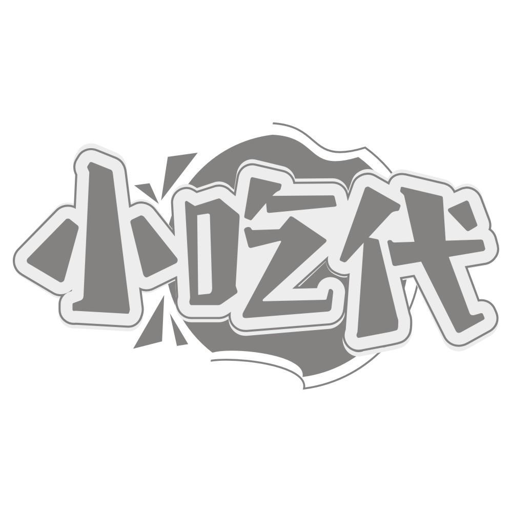 小吃代商标转让