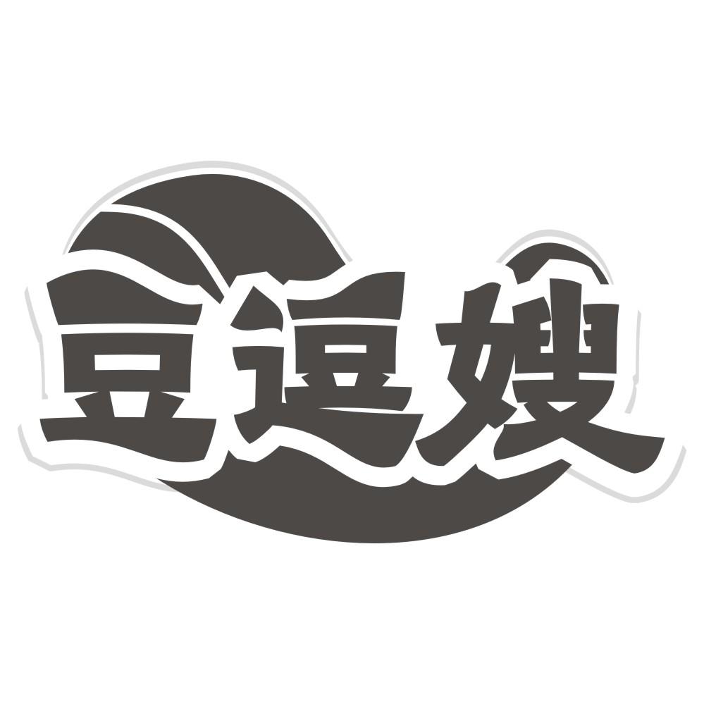 豆逗嫂商标转让