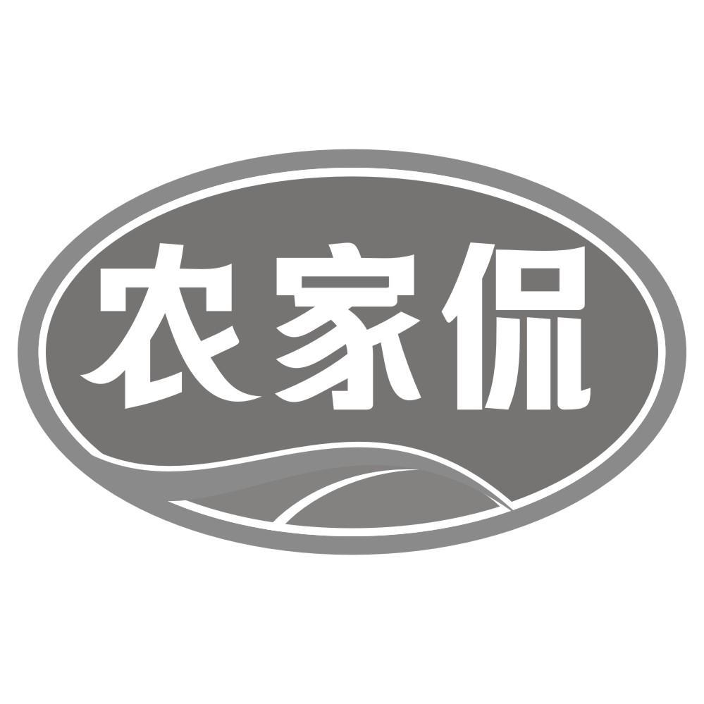 农家侃商标转让