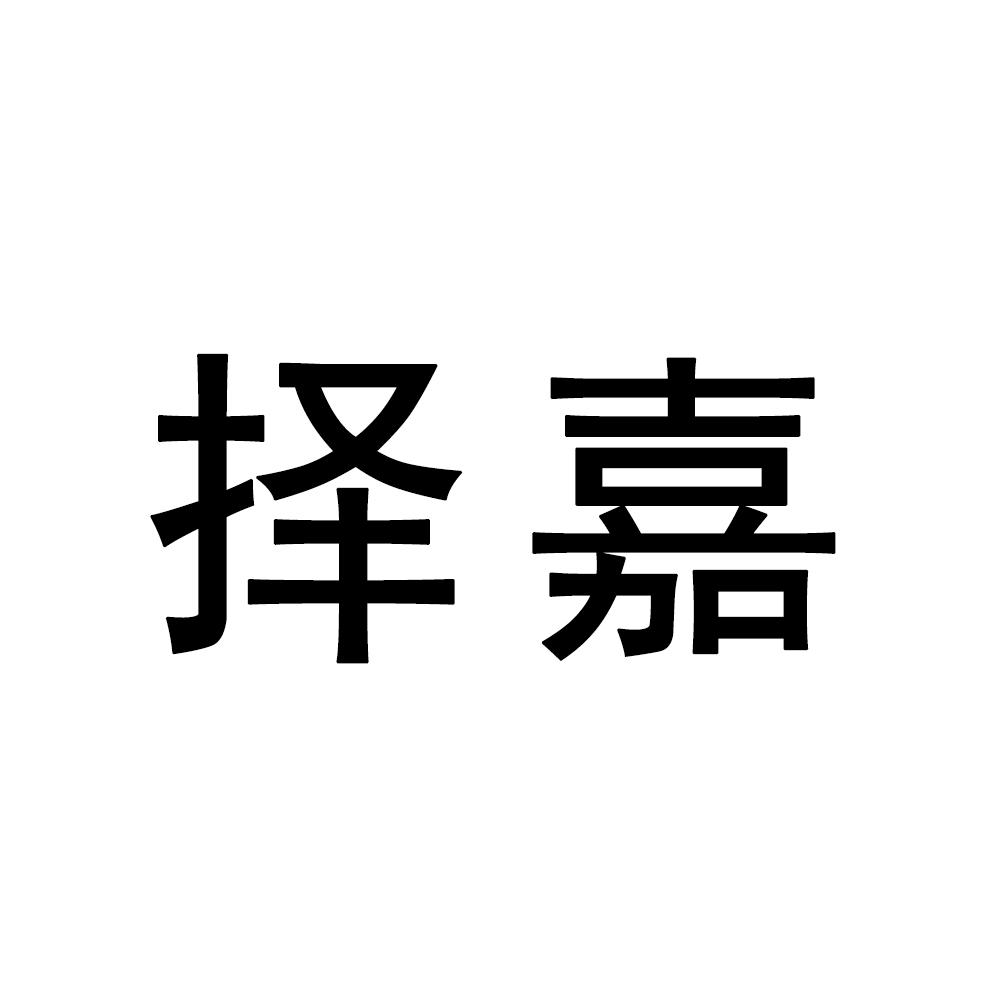 第31类-饲料种籽