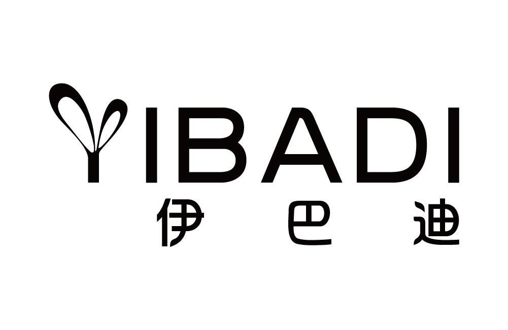 伊巴迪 IBADI商标转让