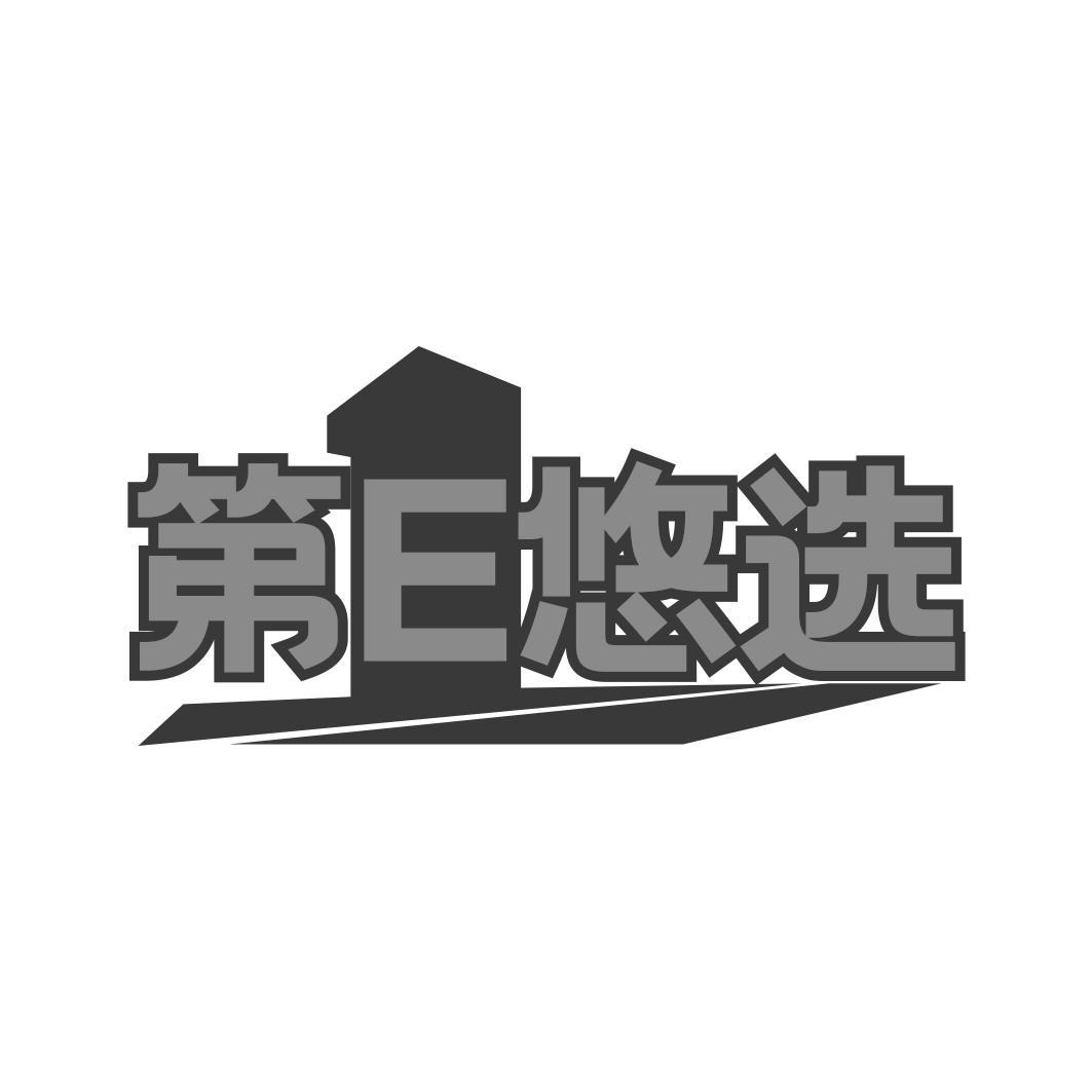 第20类-家具用品